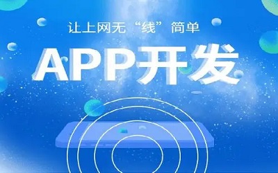 健身APP開發(fā)的關(guān)鍵是什么？