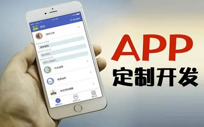 珠寶行業(yè)開發(fā)app能為帶來什么優(yōu)勢？