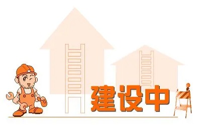 企業(yè)建設(shè)網(wǎng)站有哪些方面需要提升？