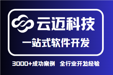 山南探索步步高HR平臺：一站式人才發(fā)展與員工服務(wù)新體驗