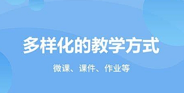 來鳳云課堂APP開發(fā)，引領(lǐng)學(xué)習(xí)革新浪潮